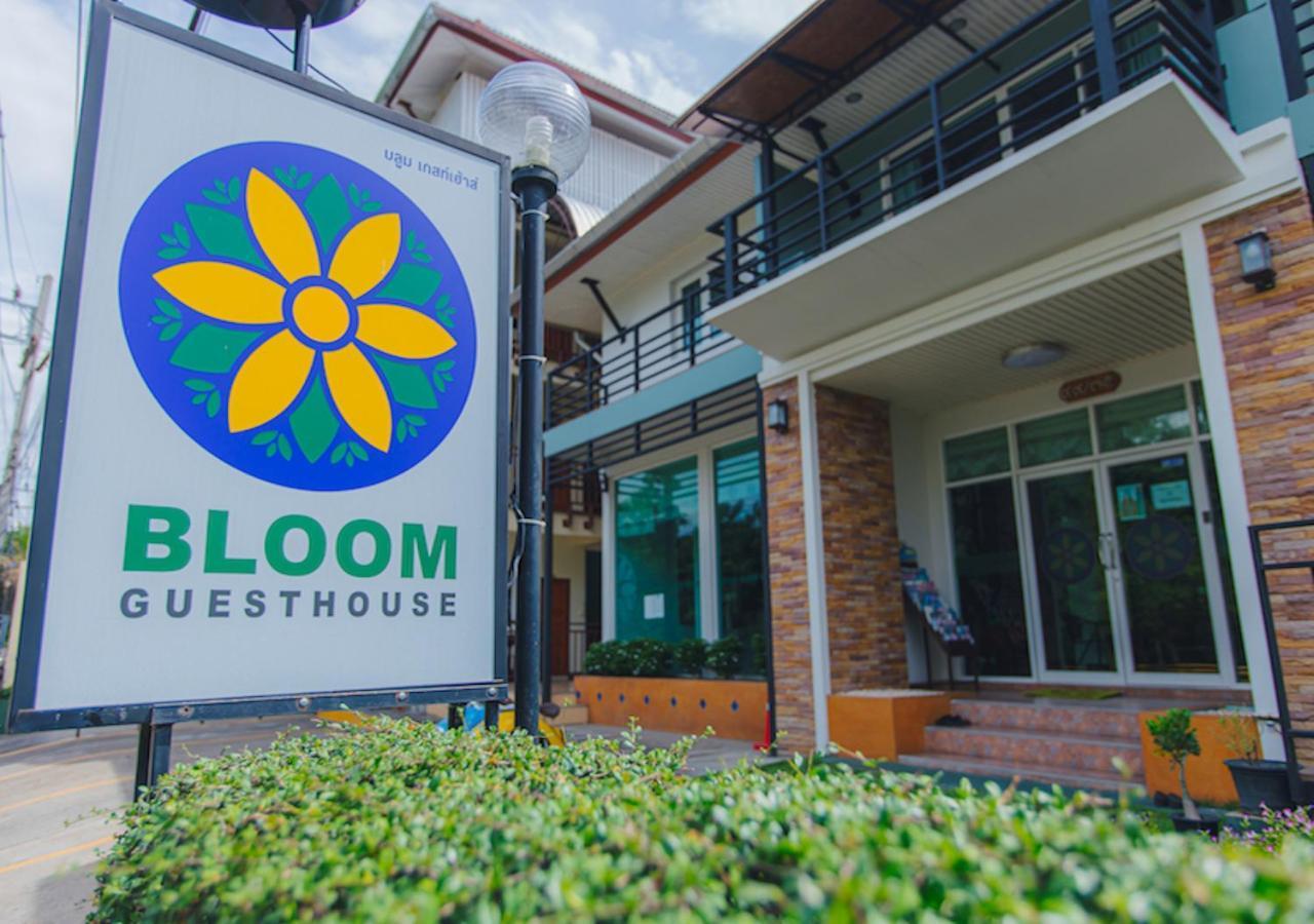Bloom Guesthouse Chiang Mai Exterior photo